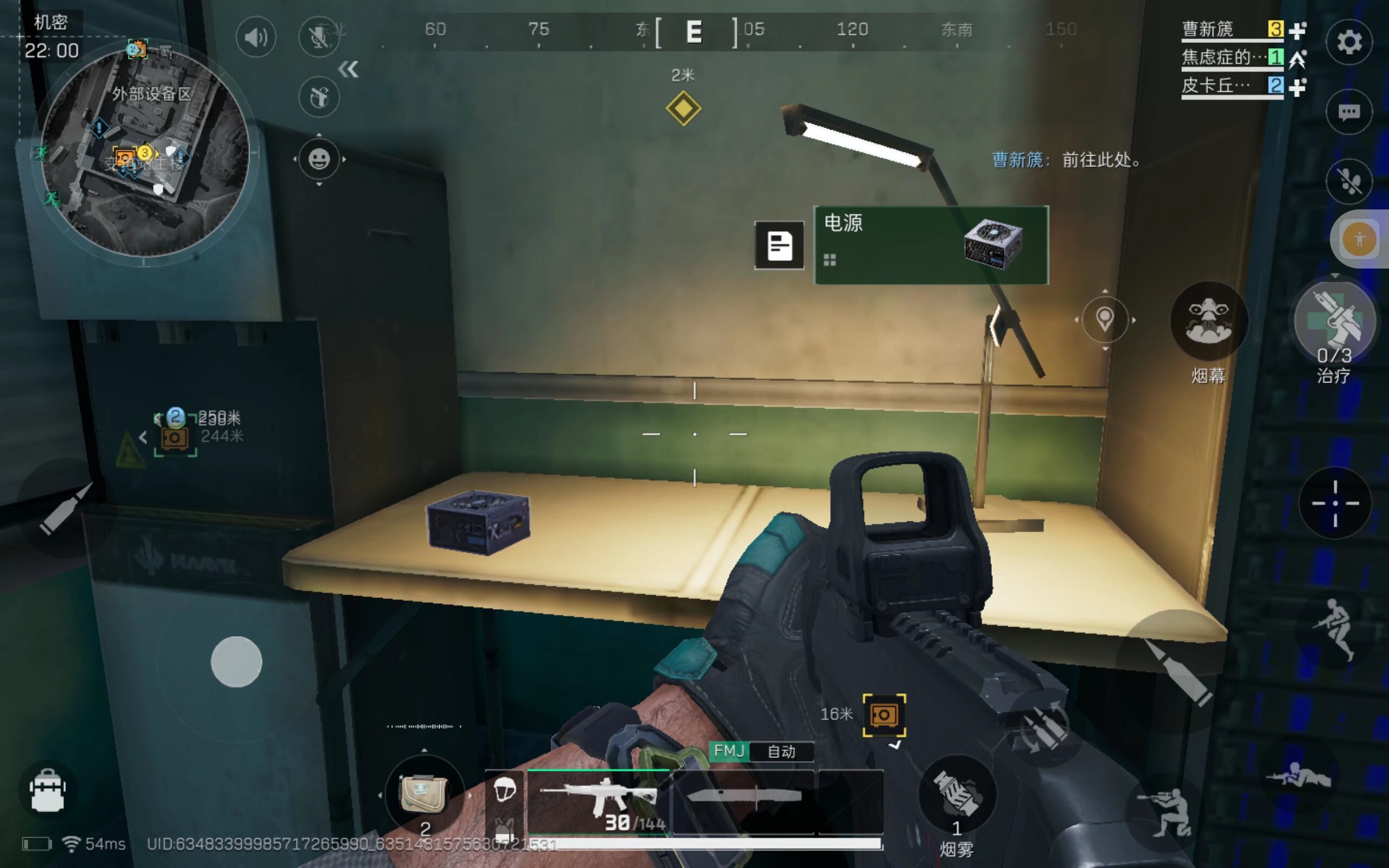 弗赖堡本赛 弗赖堡本赛