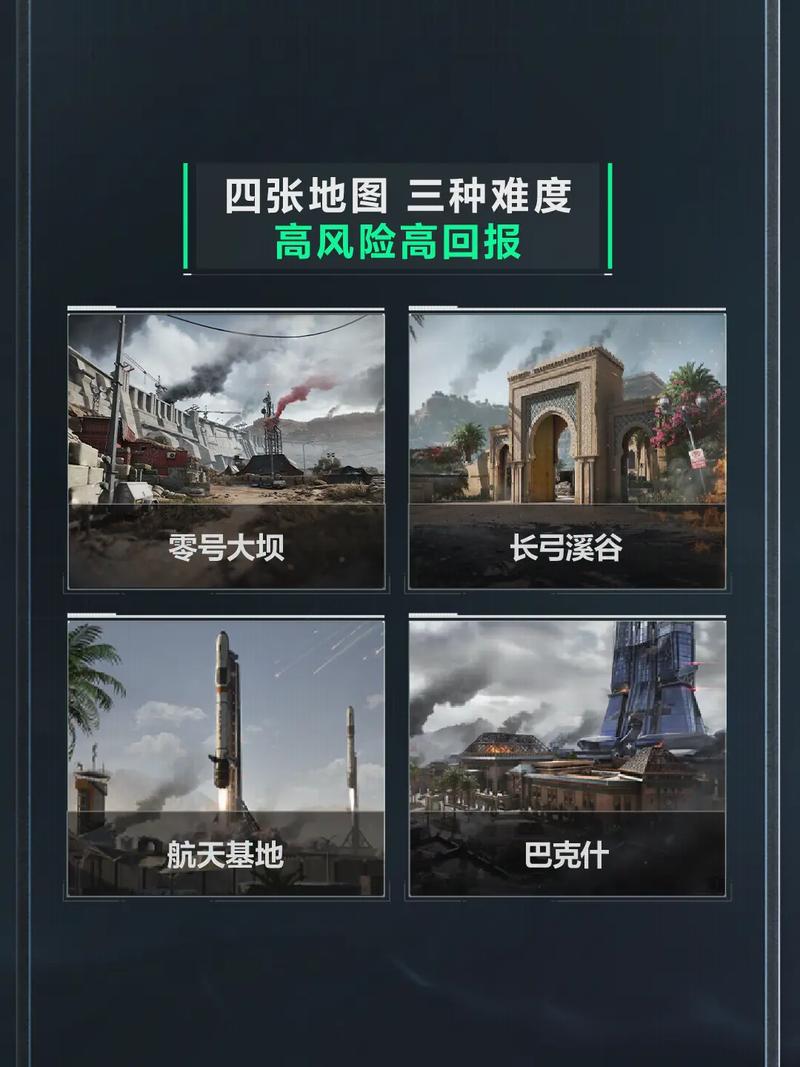 员更替不致
