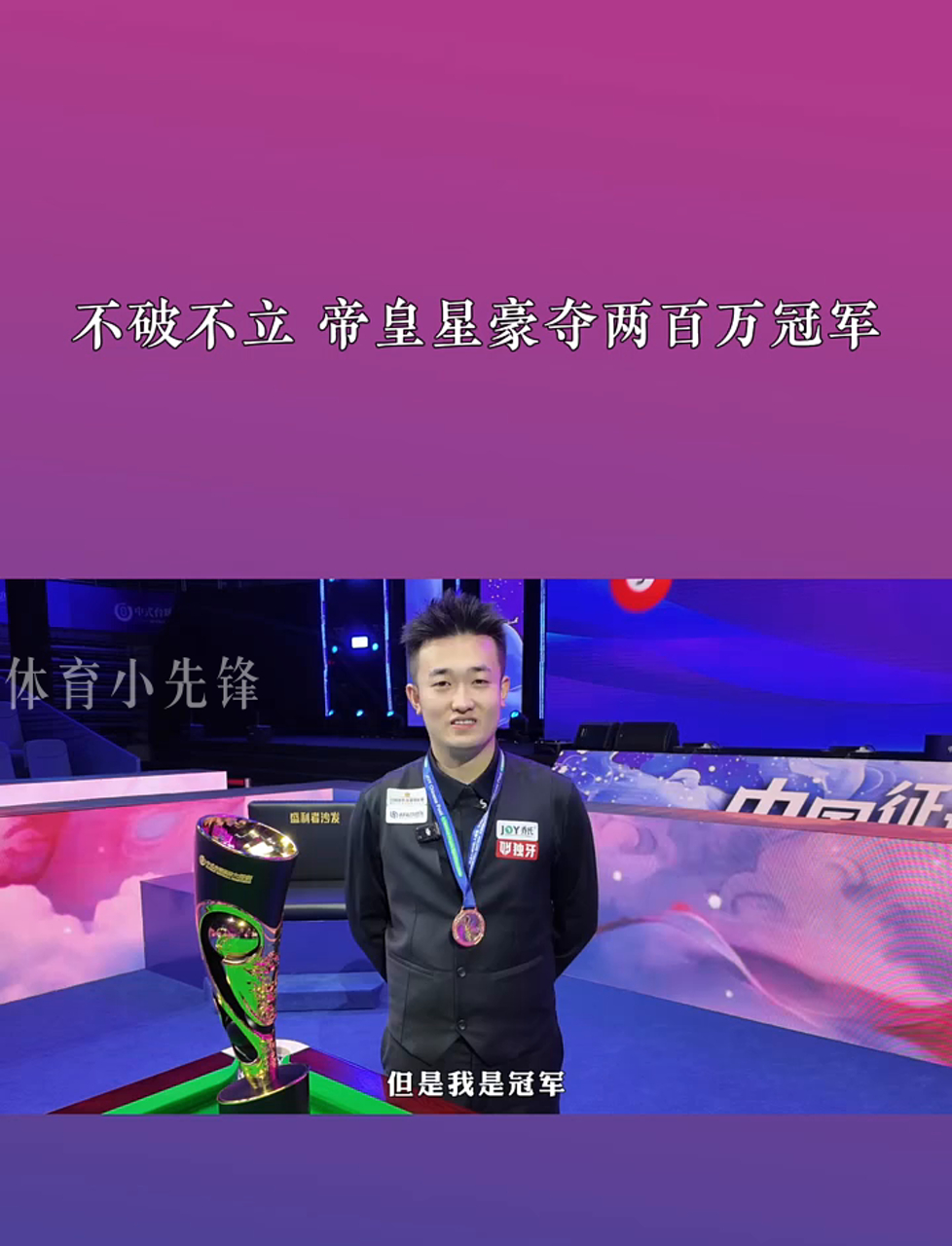 筹码比牌力